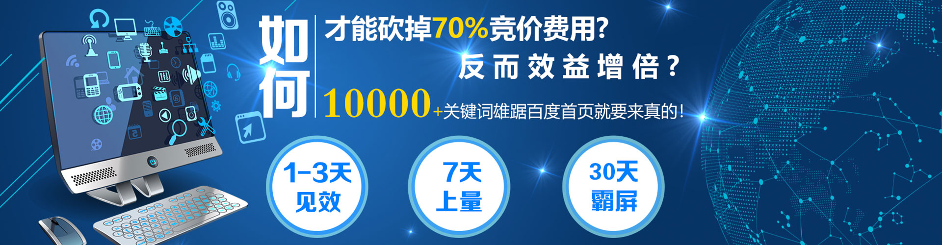 六盘水信息流怎么做