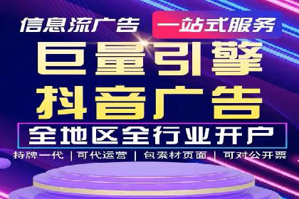 信息流广告投放公司案例优化策略