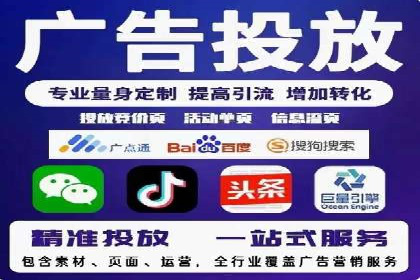 信息流广告行业案例：腾讯新闻广告创新